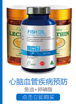 蓝卡心脑血管疾病预防套餐