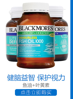 蓝卡健脑益智保护视力套餐