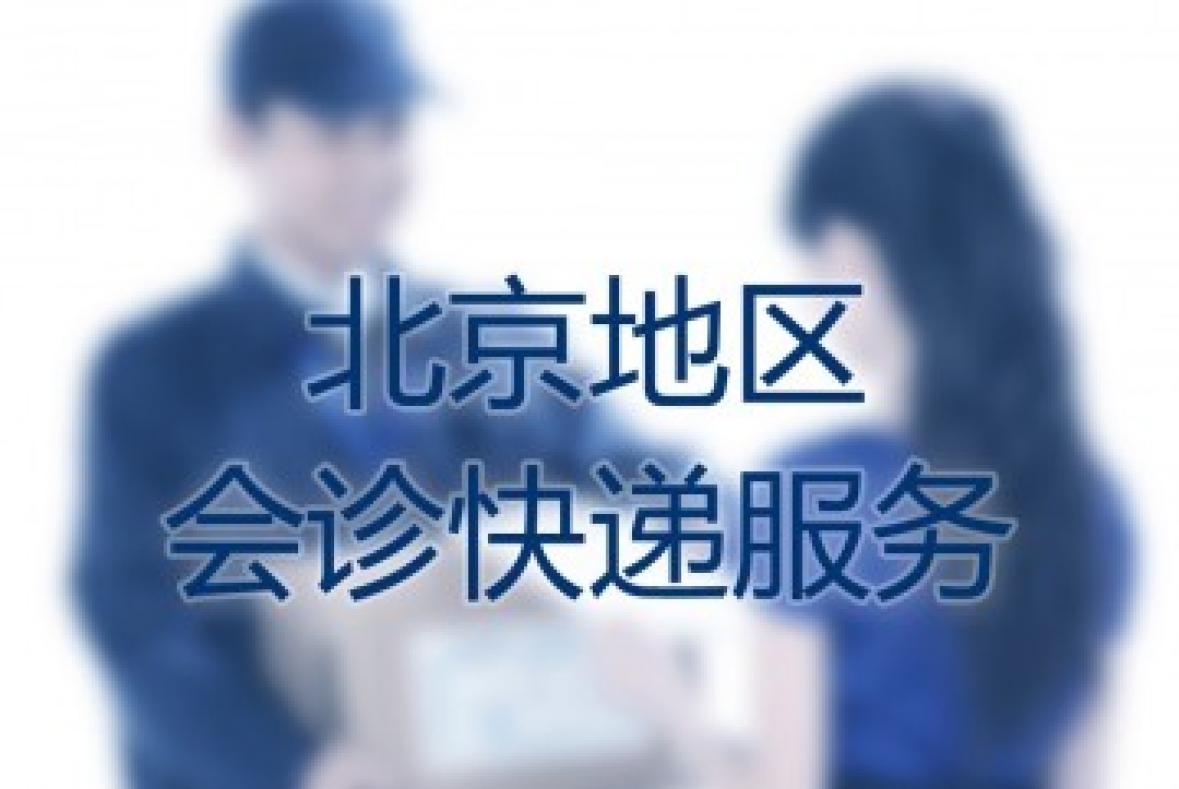 广州国际快递哪家服务态度好?价格便宜?_广东