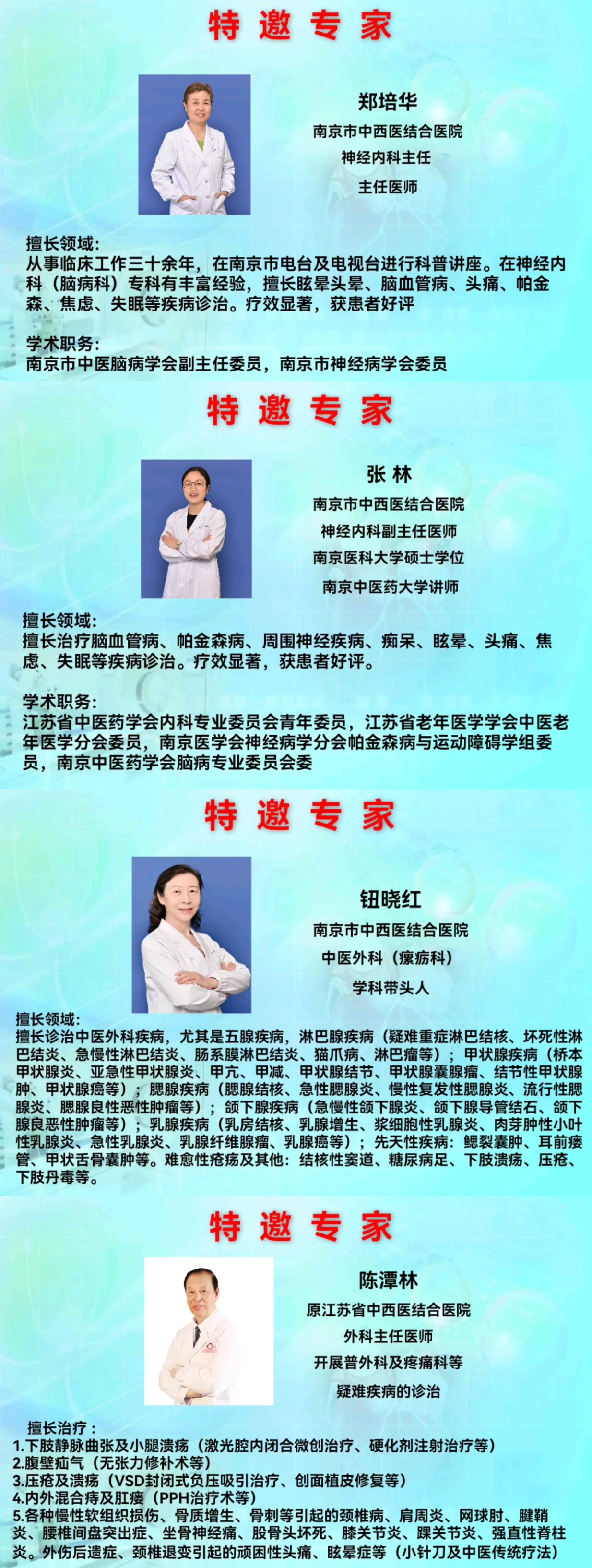 微信图片_20240322115604.jpg