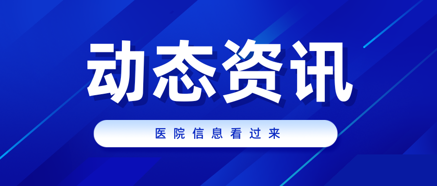 动态资讯.png