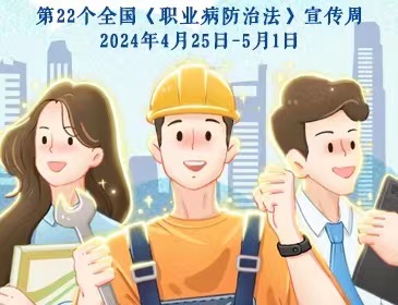 微信图片_20240511113340.jpg